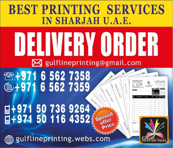 Lookatme Printing press offers, look at me uae business network