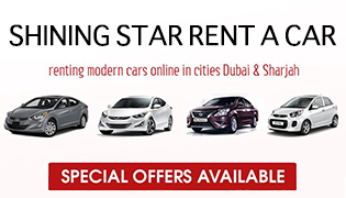 ads with look at me UAE Business